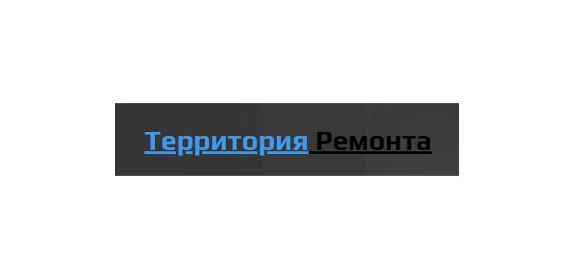 Ремонт квартир, компания Территория Ремонта в Калининграде